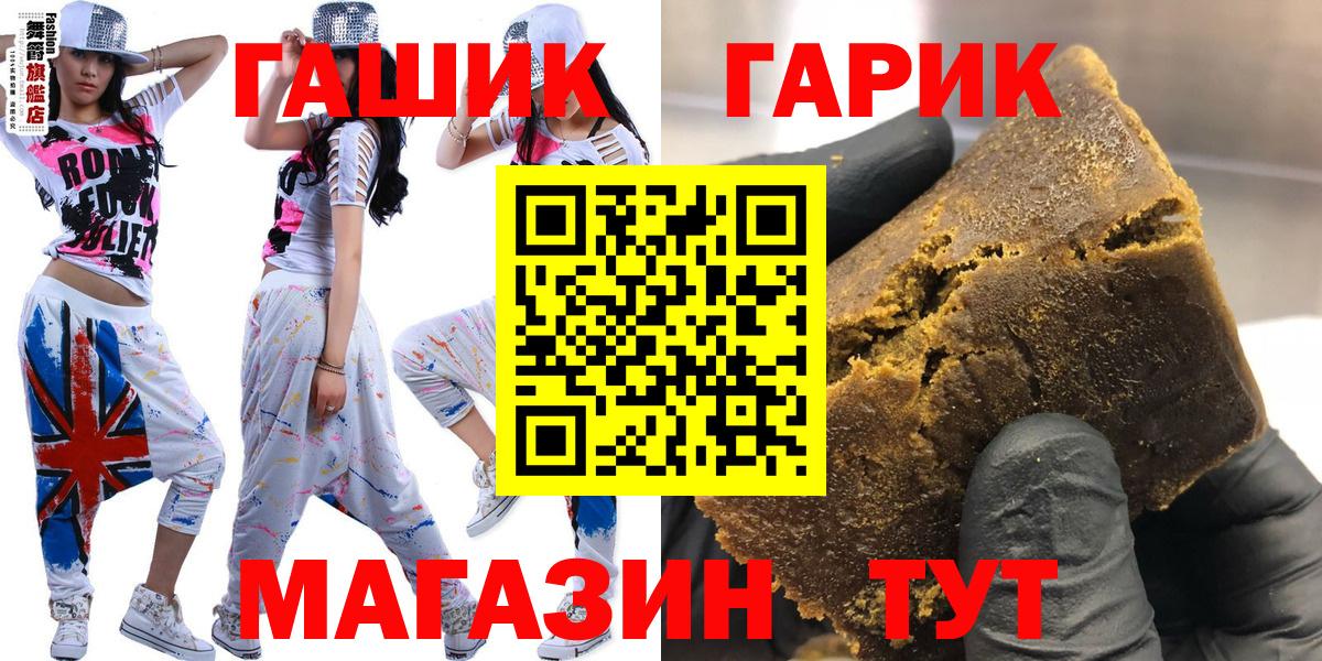 ГАШИШ Изолятор  Гашиш ice o lator  Янаул  Вход с VPN 