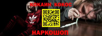 молекула духа Заводоуковск