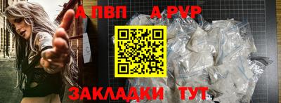 крисы Донецк