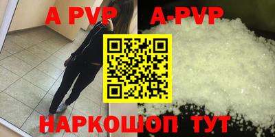 2c-b Жуковский