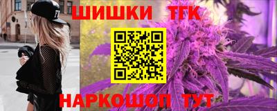 молекула духа Заводоуковск