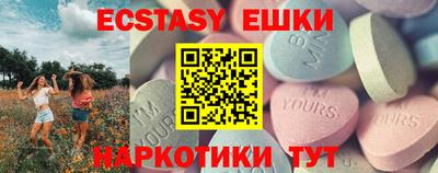 крисы Донецк