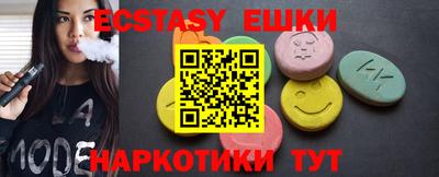 крисы Донецк