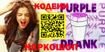 крисы Донецк