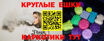 молекула духа Заводоуковск
