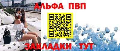 сатива Заволжье