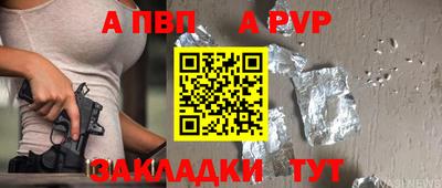 spice Дубна