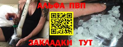 spice Дубна