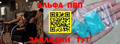 2c-b Жуковский