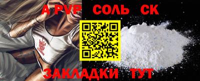 2c-b Жуковский