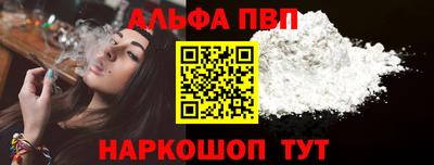 spice Дубна