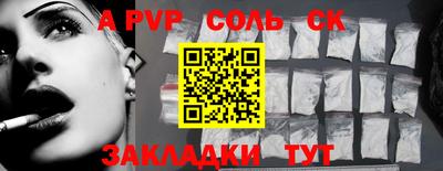 крисы Донецк