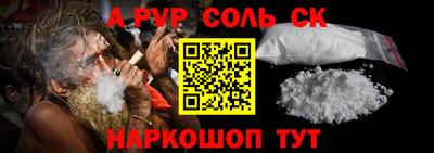 крисы Донецк