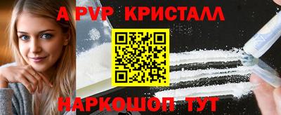 молекула духа Заводоуковск