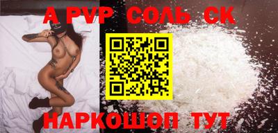 2c-b Жуковский