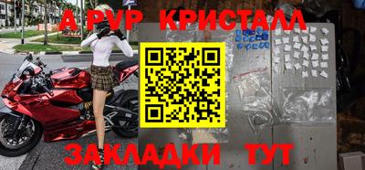 крисы Донецк