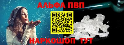 2c-b Жуковский