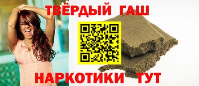 молекула духа Заводоуковск