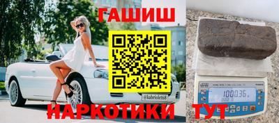 2c-b Жуковский