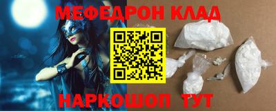 молекула духа Заводоуковск