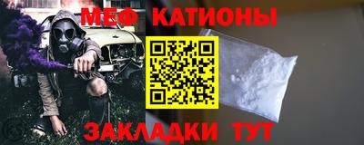 молекула духа Заводоуковск
