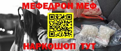 крисы Донецк