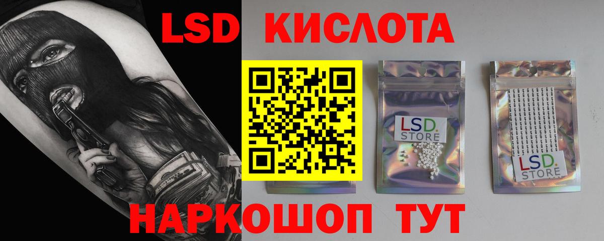 Янаул  Лсд 25 экстази ecstasy  Лсд 25 экстази  Вход с VPN  Лсд 25 экстази ecstasy 
