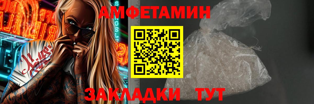 МЕТАМФЕТАМИН витя Янаул