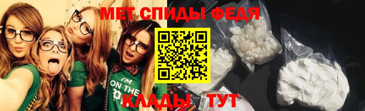 Первитин пудра  Вход с VPN  Янаул 