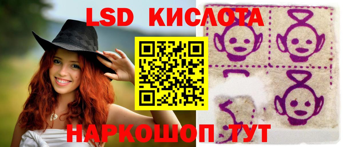 Наркотические марки 1,8мг  Вход с VPN  Марки NBOMe  Янаул 
