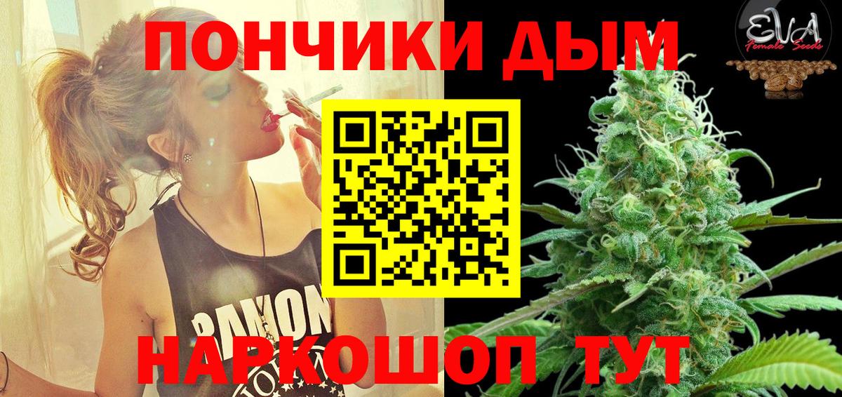 Бошки Шишки Amnesia  Каннабис гибрид  Янаул  Каннабис конопля  Марихуана конопля  Вход с VPN 